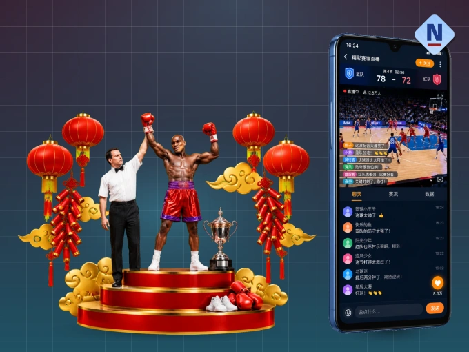 用ng666.com APP看球，高清流畅不卡顿